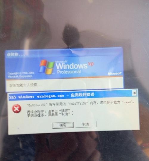 电脑游戏中频繁出现错误提示，如何应对？（解决电脑游戏中常见错误提示的有效方法）-第1张图片-星耀数码