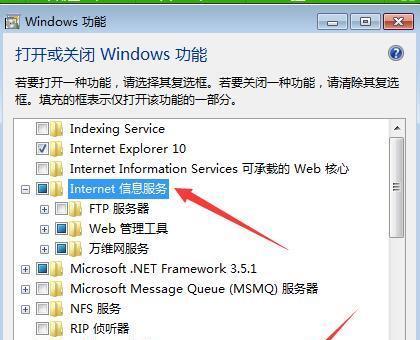 使用Linux系统通过PE安装Windows7系统的教程（利用Linux系统轻松安装Windows7系统的方法详解）-第1张图片-星耀数码