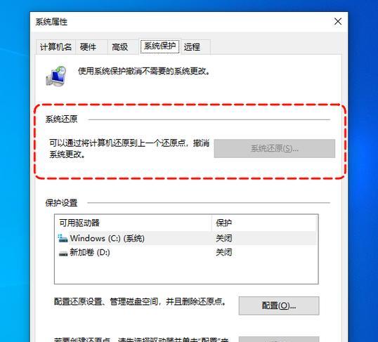 解读电脑Windows系统错误报告（深入分析错误报告的内容和解决方法）-第2张图片-星耀数码
