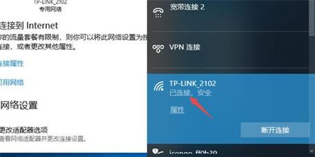 电脑宽带连接错误734PPP的解决方法（如何快速修复宽带连接错误734PPP问题，解决上网难题）-第1张图片-星耀数码