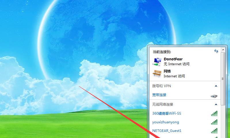 电脑宽带连接错误734PPP的解决方法（如何快速修复宽带连接错误734PPP问题，解决上网难题）-第3张图片-星耀数码
