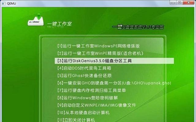 教你如何使用戴尔电脑从U盘启动安装Win7系统（一步步教你戴尔电脑从U盘启动安装Windows7，无需安装光盘）-第1张图片-星耀数码