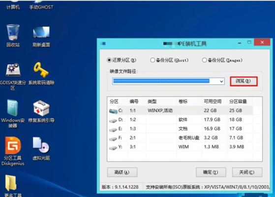 选择适合的U盘容量，打造完美的系统启动盘（系统U盘容量选择及使用技巧，助您高效安装操作系统）-第3张图片-星耀数码