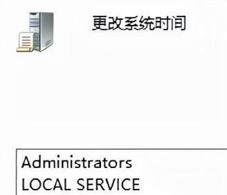 电脑时间错误的原因及解决方法（解决电脑时间错误的技巧与建议）-第2张图片-星耀数码