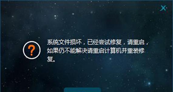 电脑时间错误的原因及解决方法（解决电脑时间错误的技巧与建议）-第3张图片-星耀数码