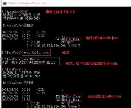 电脑指令错误（探索电脑指令错误的原因和应对策略）-第2张图片-星耀数码
