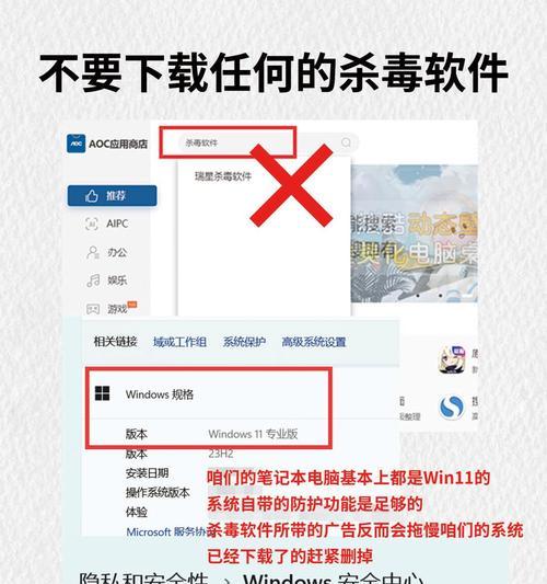 电脑错误信息收集的重要性（为了提高系统性能和故障排查，电脑错误信息的收集是必要的）-第2张图片-星耀数码