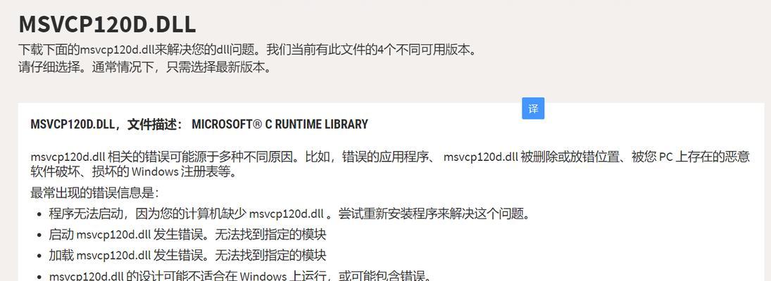 电脑解压出现代码错误的原因及解决方法（解读电脑解压中常见的代码错误及应对策略）-第1张图片-星耀数码
