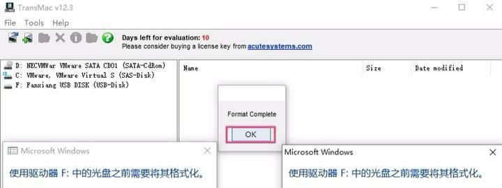制作苹果笔记本启动盘的完全教程（一步步教你制作苹果笔记本启动盘，让电脑重新焕发生机）-第2张图片-星耀数码