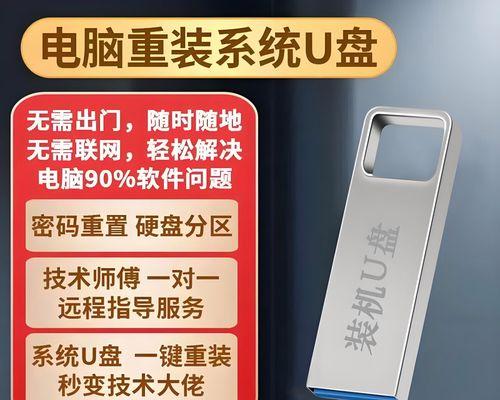 《轻松掌握游戏本一键重装系统教程》（快速恢复游戏本系统，让你畅玩游戏从未停止！）-第3张图片-星耀数码
