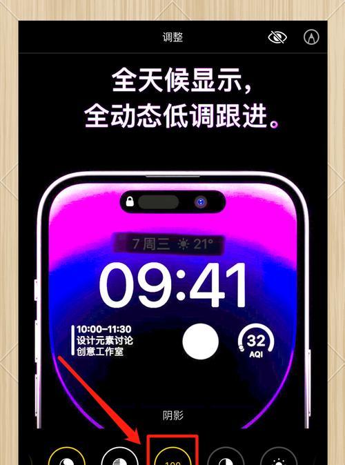 手机神器，轻松去除水印不影响原图（利用手机应用软件去除照片中的水印，重现原汁原味的美景）-第3张图片-星耀数码