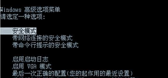 电脑系统错误（解析电脑系统错误无法自动修复的原因和解决方法）-第3张图片-星耀数码