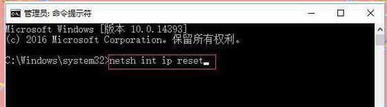 电脑PIN错误的原因及解决方法（探究电脑PIN错误的根本原因与有效解决方案）-第1张图片-星耀数码