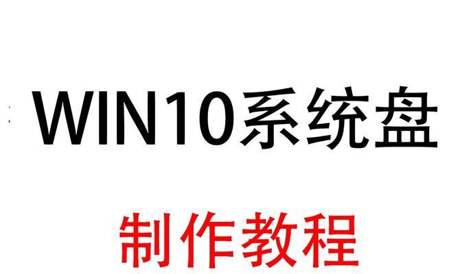 利用U盘安装Win8系统的详细教程（快速、便捷地通过U盘安装Win8系统）-第3张图片-星耀数码
