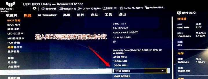 1.准备所需材料和工具-第1张图片-星耀数码