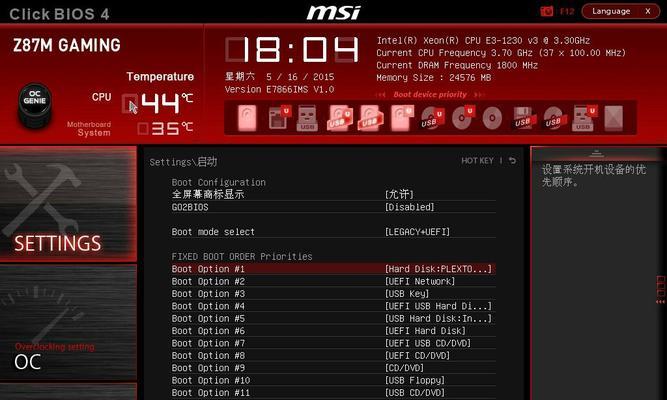 1.准备所需材料和工具-第2张图片-星耀数码