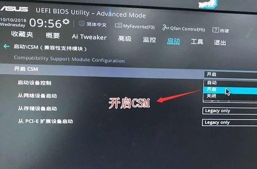 1.准备所需材料和工具-第3张图片-星耀数码