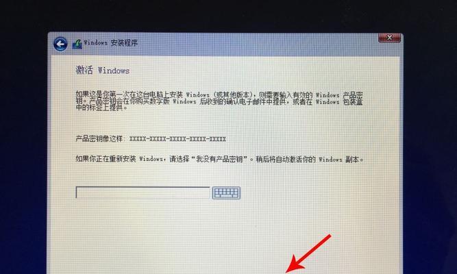 使用VM510LU盘安装系统教程（详细指导您如何使用VM510LU盘安装系统）-第2张图片-星耀数码