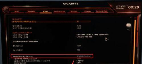 使用VM510LU盘安装系统教程（详细指导您如何使用VM510LU盘安装系统）-第1张图片-星耀数码