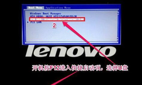 使用VM510LU盘安装系统教程（详细指导您如何使用VM510LU盘安装系统）-第3张图片-星耀数码