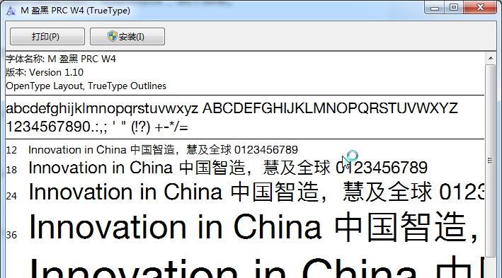 宏基W8改装W7教程（简单教你如何将宏基W8操作系统改装为W7，解决不习惯W8界面的问题）-第2张图片-星耀数码