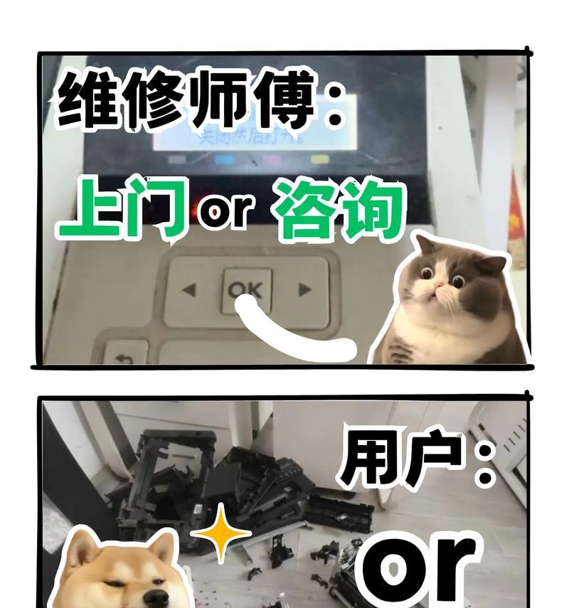 解决电脑显示651错误代码的方法（排查网络连接问题，修复651错误）-第3张图片-星耀数码