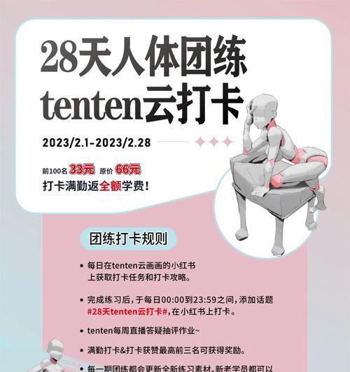 雷蛇雷云3使用教程（了解雷蛇雷云3的功能和操作，提升游戏体验）-第2张图片-星耀数码