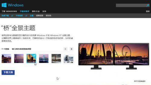 从Win7升级到Win8，详细教程大揭秘（让你的电脑焕然一新，Win8升级办法一网打尽）-第2张图片-星耀数码