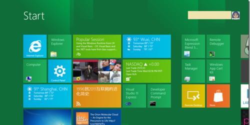 从Win7升级到Win8，详细教程大揭秘（让你的电脑焕然一新，Win8升级办法一网打尽）-第3张图片-星耀数码