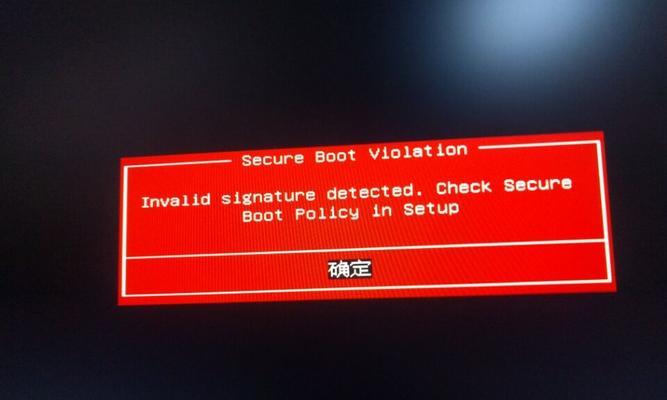 解决Windows启动错误的有效方法（快速修复电脑启动问题，让Windows系统重新运行）-第2张图片-星耀数码