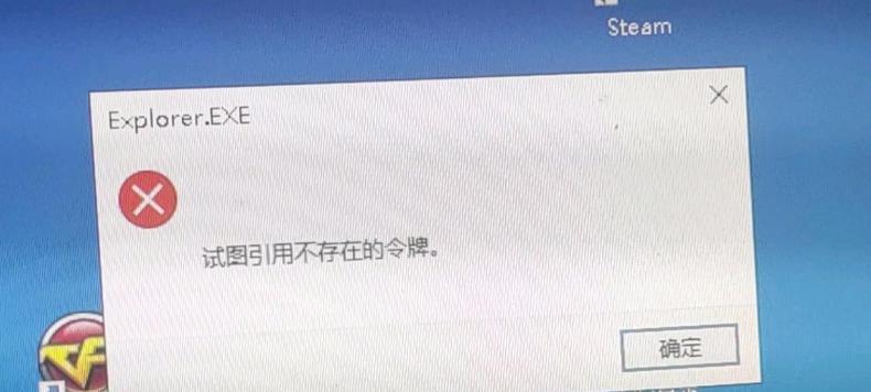 解决Windows启动错误的有效方法（快速修复电脑启动问题，让Windows系统重新运行）-第1张图片-星耀数码