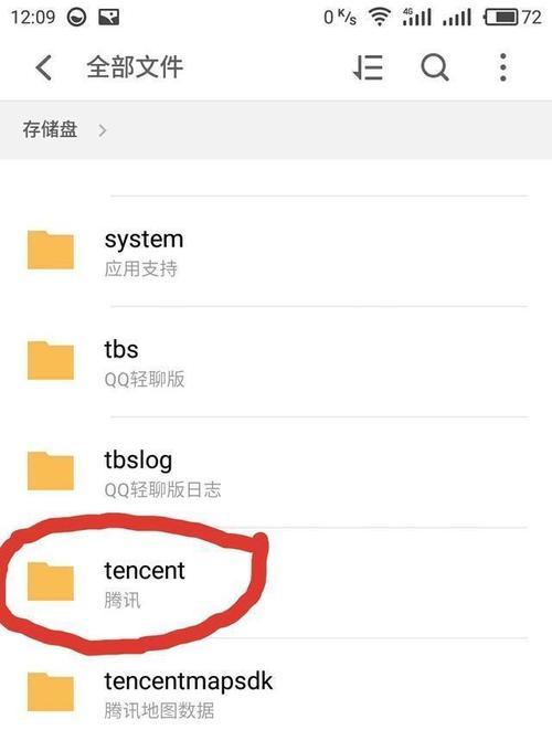 微信文件传输（超越限制，以微信媒体功能轻松传输高清视频）-第1张图片-星耀数码