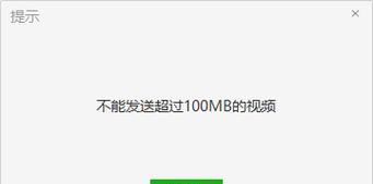 微信文件传输（超越限制，以微信媒体功能轻松传输高清视频）-第2张图片-星耀数码