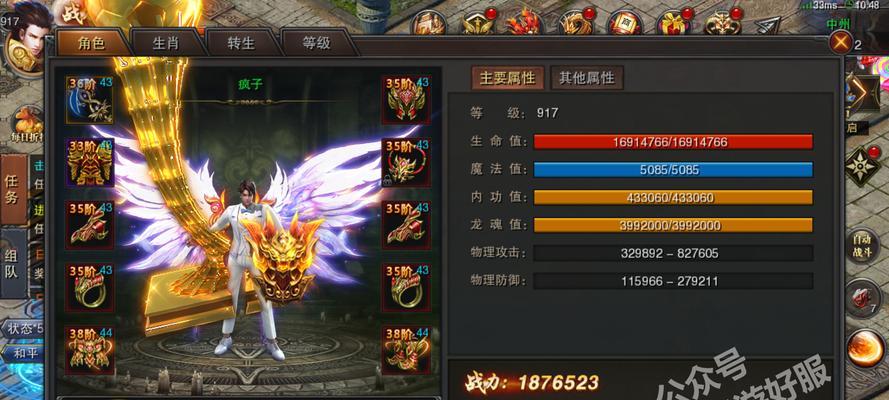 使用XPGhost系统光盘轻松安装笔记本电脑（详细教程及注意事项，助您成功安装XP系统）-第1张图片-星耀数码