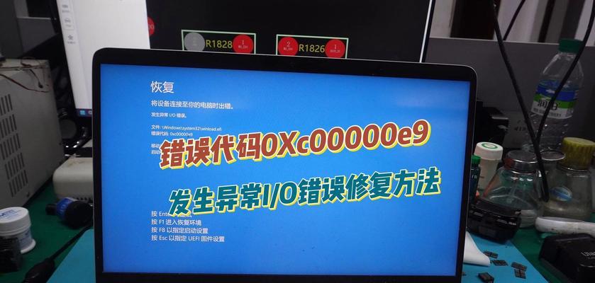 电脑错误警告如何应对（解读常见电脑错误警告及应对策略）-第3张图片-星耀数码