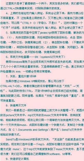 手机清理磁盘空间的教程（轻松解决手机存储不足问题）-第1张图片-星耀数码