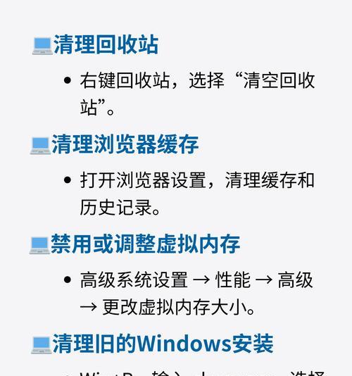 手机清理磁盘空间的教程（轻松解决手机存储不足问题）-第3张图片-星耀数码