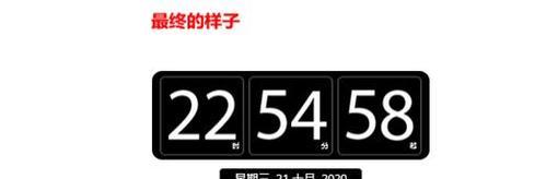 台式电脑系统时钟错误解决方法（探索台式电脑时钟错误的原因和解决方案）-第1张图片-星耀数码