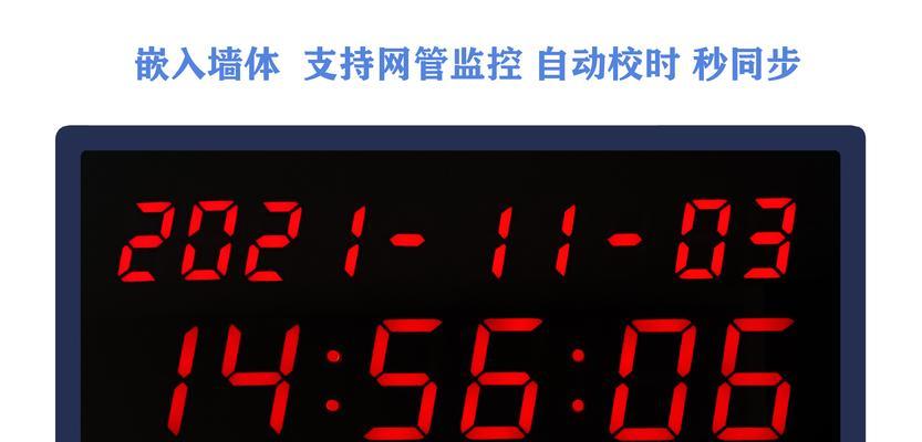 台式电脑系统时钟错误解决方法（探索台式电脑时钟错误的原因和解决方案）-第2张图片-星耀数码