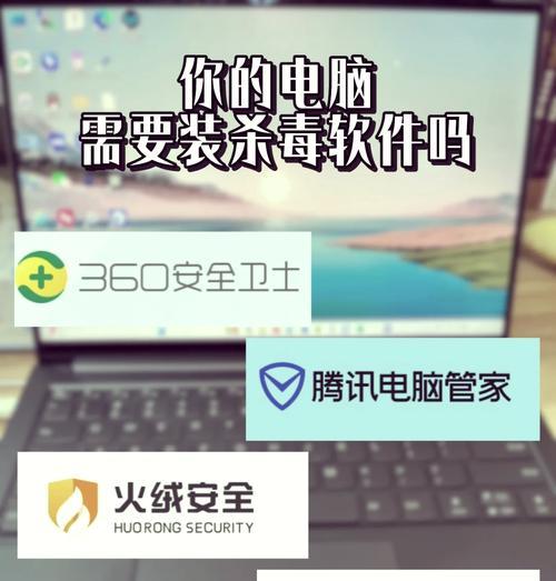 手机杀毒软件选择指南（保护手机安全的首选，最好用的杀毒软件推荐）-第1张图片-星耀数码