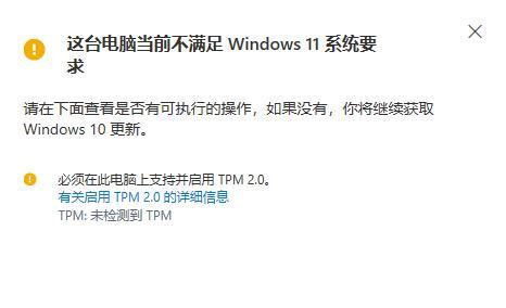 电脑出现IP配置错误的解决方法（排查和修复常见的IP配置错误问题）-第1张图片-星耀数码