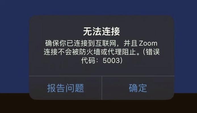 电脑出现IP配置错误的解决方法（排查和修复常见的IP配置错误问题）-第2张图片-星耀数码