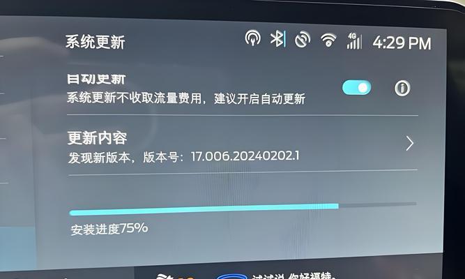 电脑打开抖音显示解析错误怎么办？（抖音解析错误，解决方法大揭秘！）-第3张图片-星耀数码