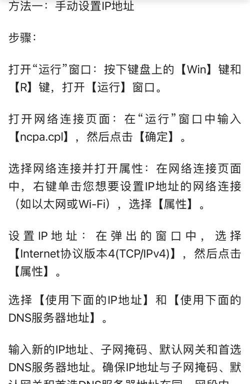 如何使用命令查询电脑断网日志？（解决电脑断网问题的有效方法）-第2张图片-星耀数码