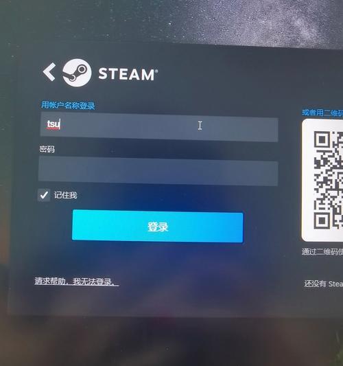 电脑解锁密码错误的原因及解决办法（解锁密码错误带来的麻烦和如何避免）-第1张图片-星耀数码
