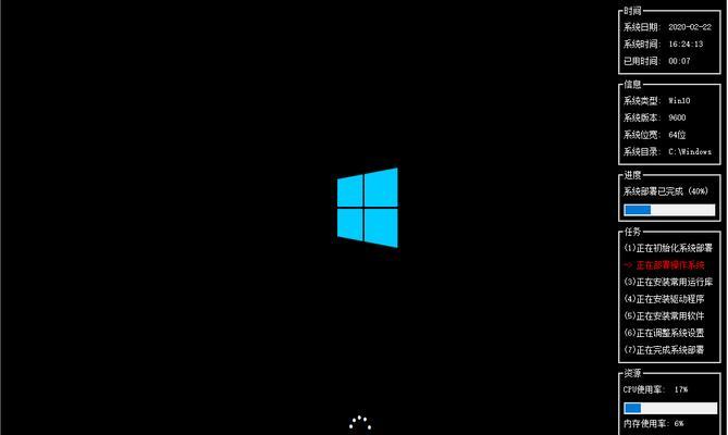 微pe教程win10（打造高效稳定的Win10系统，轻松应对各类问题）-第3张图片-星耀数码