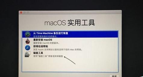 电脑磁盘错误整理与维修技巧（解决常见磁盘错误问题，让电脑运行更稳定）-第2张图片-星耀数码