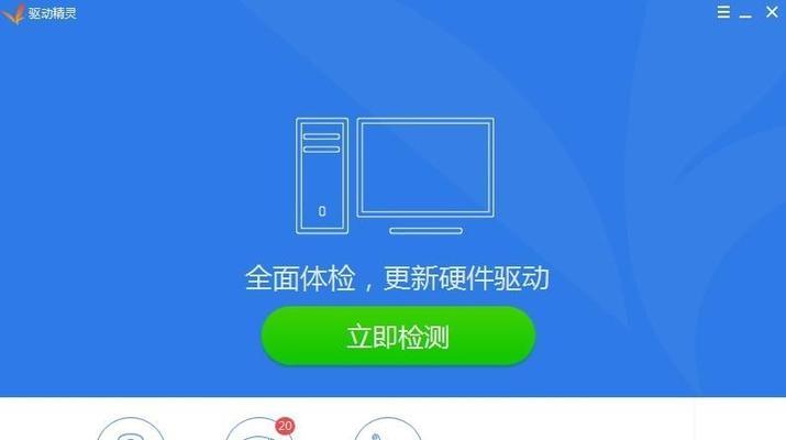 电脑独立声卡驱动程序错误的解决方法（修复电脑独立声卡驱动程序错误，让音频恢复正常运行）-第1张图片-星耀数码