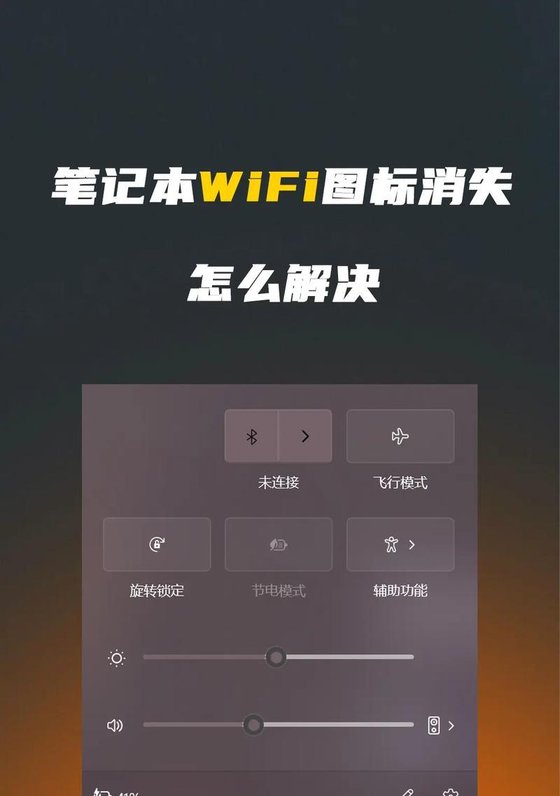 抖音电脑版证书错误的解决方法（如何应对抖音电脑版证书错误，避免影响使用体验）-第2张图片-星耀数码