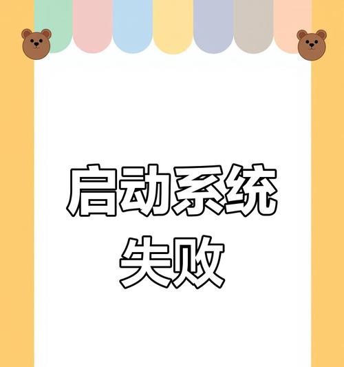 电脑错误797解决方法（应对电脑提示错误797，你需要知道的关键步骤和技巧）-第1张图片-星耀数码